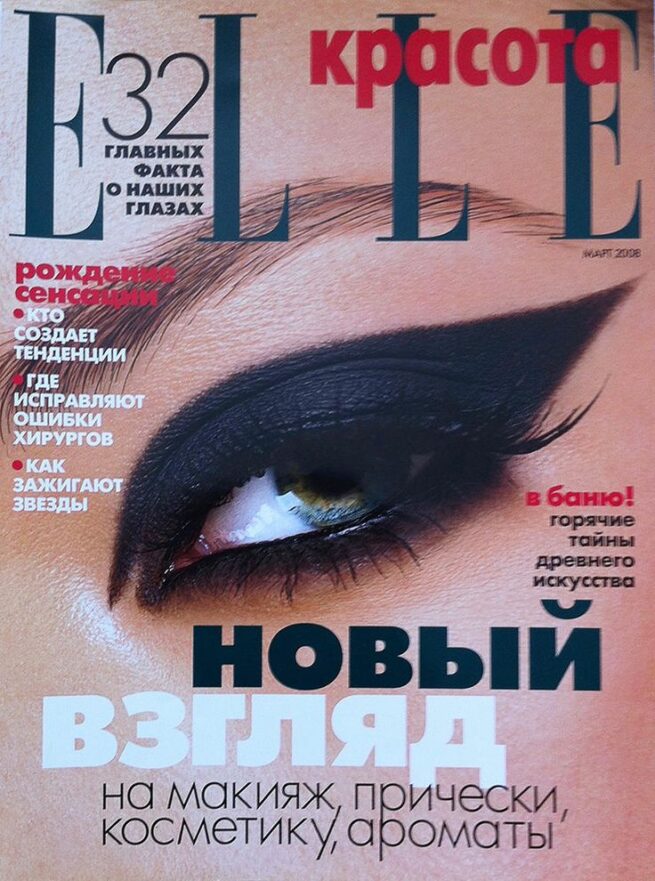 ELLE Russia | Sonia Deveney - Make-Up Artist