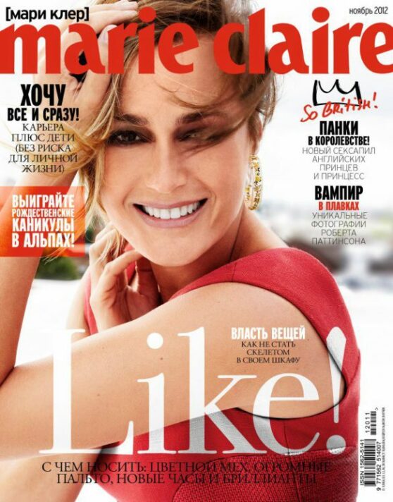 MARIE CLAIRE- Yasmin Le Bon | Sonia Deveney - Make-Up Artist