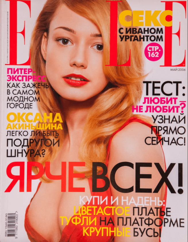 Elle | Russia | Sonia Deveney - Make-Up Artist